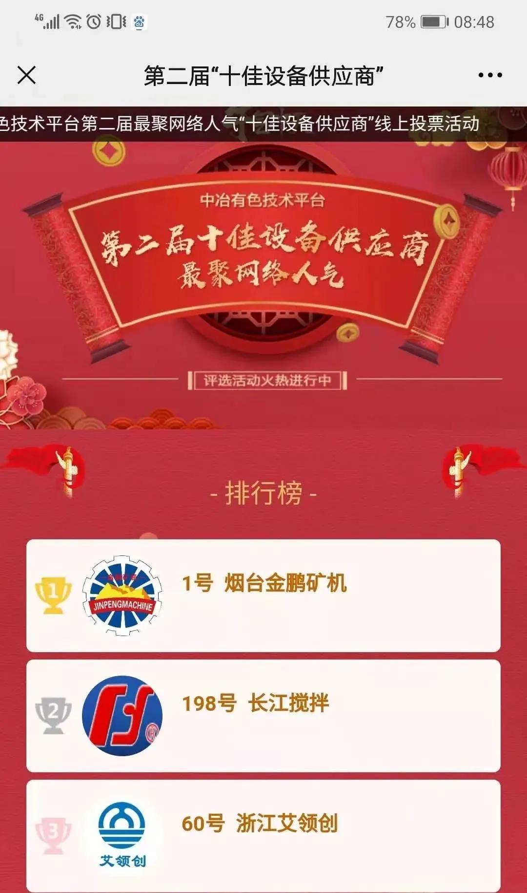微信图片_20210622143403.jpg